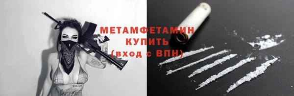 ECSTASY Вязники