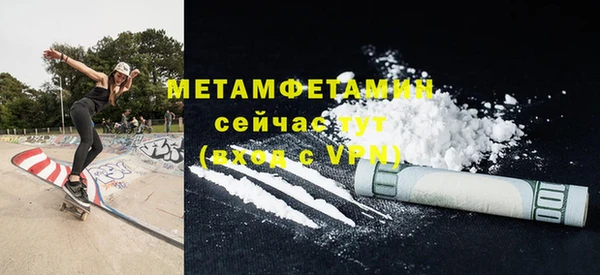 COCAINE Вязьма